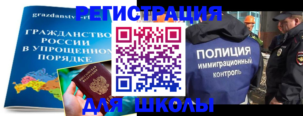 временная регистрация в квартире в Городце